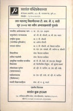 राष्ट्रीय सुरक्षा (जागतिक दृष्टीकोन)
