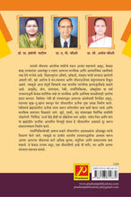 रेकी - विज्ञान (Reikei - Science)