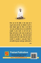 Relevance of Mahatma Gandhi’s Ideology in the Present Scenario