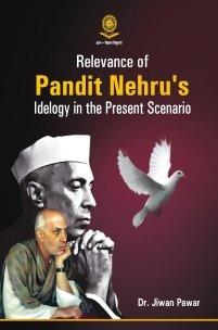 Relevance of Pandit Nehru’s Ideology in the Present Scenario
