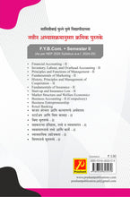 Retail Marketing