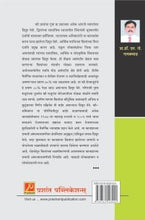 रोजगार हमी योजना आणि शेतमजूर स्त्रियांचे आर्थिक सबलीकरण