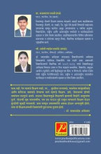 ऋणानुबंध
