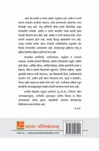 ग्रामीण विकास