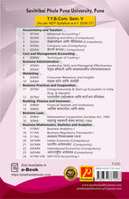 SAP FICO Accounting - I