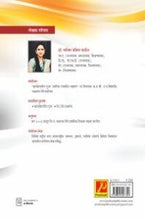 SET | NET | PET अनिवार्य पेपर 1