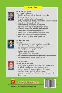 साधनसंपदा भूगोल