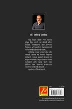 सागरवीर