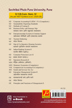 सहकारी गृहनिर्माण संस्थांचे व्यवस्थापन (Management of Co-operative Houshing Societies)