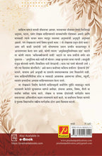 साहित्य विचार आणि समीक्षा