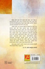 साहित्य विचार (भारतीय व पाश्चात्य)