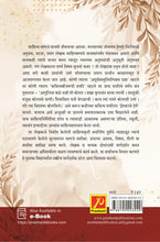 साहित्यविचार आणि समीक्षा