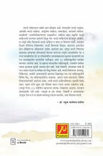 साहित्यास्वाद