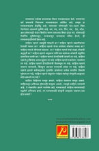 साहित्यातील मानवतावाद