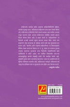 साहित्यविचार (भारतीय आणि पाश्चात्त्य)