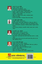 सहकार कायदा व सुक्ष्म अर्थपुरवठा