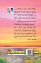 प्रबोधनकार संत तुकाराम