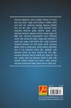 सकारात्मक मानसशास्त्र