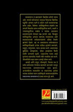 सकारात्मक मानसशास्त्र