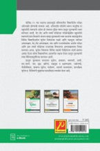 समग्र भूगोल