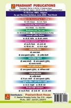 समग्रलक्षी आर्थिक विश्लेषण