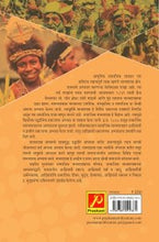 सामाजिक मानवशास्त्र