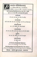 समाजशास्त्र