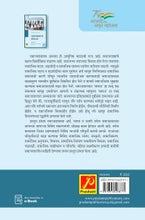 समाजशास्त्र परिचय