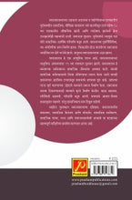 समाजशास्त्राची ओळख