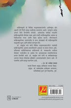 समकालीन साहित्य मीमांसा