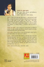 काव्यशास्त्र : सामान्य तथा भारतीय एवं पाश्चात्य