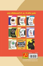 समावेशक शिक्षण विशेष गरजा असलेल्या बालकांसाठी