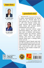 संघटनात्मक वर्तन (Organizational Behavior)