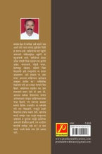 समीक्षा पद्धती आणि उपयोजन