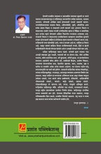 समाजाच्या जडणघडणीत मराठी साहित्याचे योगदान