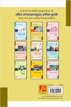 समकालीन भारतातील शिक्षण आणि लिंगभाव, विद्यालय व समाज