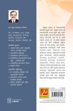 समुदाय संघटन