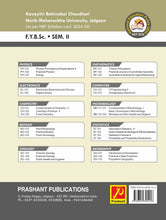 संख्यात्मक अभियोग्यता