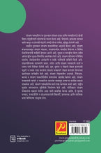 संरक्षण पत्रकारिता