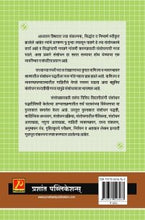 संशोधन पद्धती : वाणिज्य व व्यवस्थापन