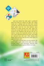 संशोधन पद्धती संख्यात्मक आणि गुणात्मक