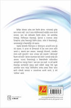 संशोधन प्रकल्पाची लेखनपद्धती