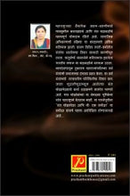 संत चोखामेळा आणि मी एक समीक्षा