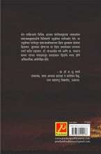 संत साहित्य संशोधन काही आयाम