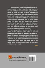 संतांची अभंगवाणी मध्ययुगीन निवडक संत