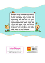 संतांची शिकवण