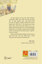 संतप्रबोधन