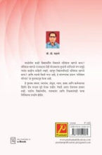 संविधान परिचय