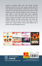 संरक्षण पत्रकारितेची मूलतत्त्वे