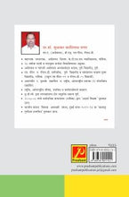 सार्वजनिक आयव्यय